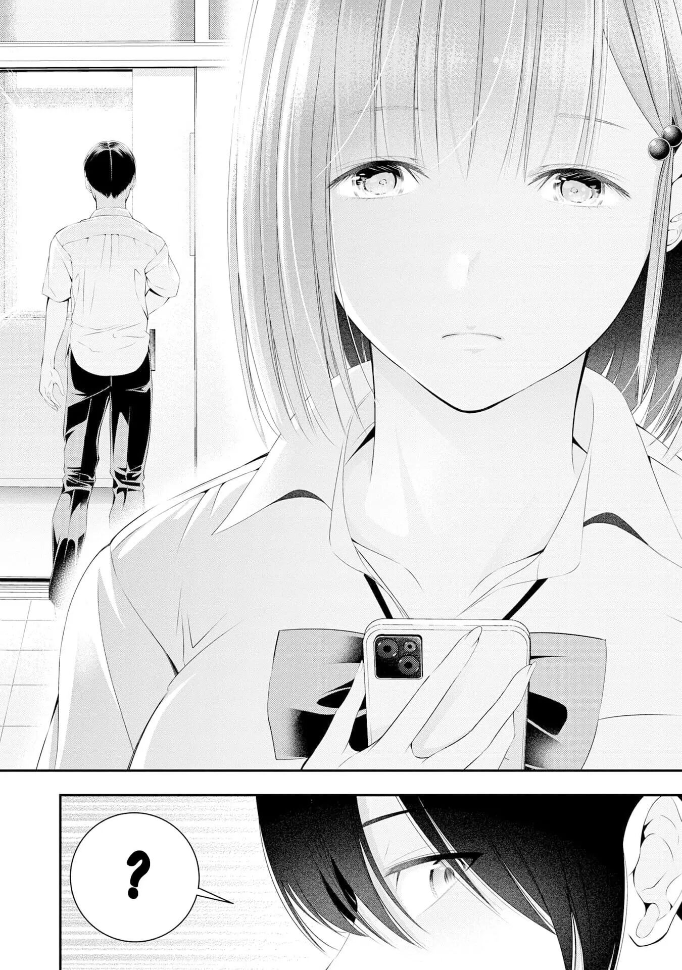 Houkago Instant Xxx Chapter 2000 Page 37